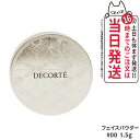 コスメデコルテ ベース メイクアップ トラベル セット フェイスパウダー パフ付 #00 1.5g ルースパウダー 箱なし COSME DECORTE KOSE...