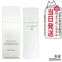 コスメデコルテ 乳液 【国内正規品】コスメデコルテ AQ ホワイトニング エマルジョン 200ml ［医薬部外品］COSME DECORTE