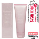 コスメデコルテ イドラクラリティ トリートメント ジェルウォッシュ 150g ジェル 洗顔料 スキンケア 乾燥 保湿 毛穴ケア DECORTE 1/2本 送料無...