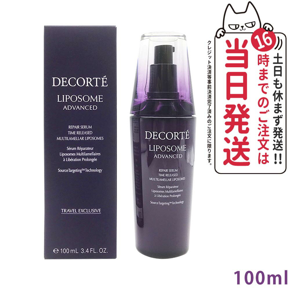 RXfRe |\[ AhoXg yAZ 100ml e yAZ et COSME DECORTE R[Z[ KOSE  