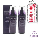 【2本セット】コスメデコルテ リポソーム アドバンスト リペアセラム 100ml 美容液 COSME DECORTE コーセー KOSE 【国内未発売容量】 ギ...