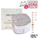 【国内正規品】コスメデコルテ フェイスパウダー 20g #00 #10 #11 #80 コスメデコルテ ルース パウダー #00 #01 #02 #03 #04 #05 #06 #07 #101 ルースパウダー COSME DECORTE KOSE 送料無料 リニューアル ギフト包装可能