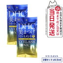 【2個セット】DHC アイラッシュトニック 6.5ml まつ毛美容液 ディーエイチシー マスカラ下地 透明マスカラ 化粧品 睫毛美容液 マスカラベース 送料無料