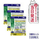 商品説明 商品名 DHC パーフェクトサプリ マルチビタミン＆ミネラル 30日分 内容量 49.4g(1粒重量412mg×120粒) 詳細 必須栄養素である13種類のビタミン・10種のミネラル・9種のアミノ酸に、それらのはたらきに欠かせない酵素をサポートする穀物醗酵エキスを配合。 成分 還元麦芽糖水飴（国内製造）、納豆菌滅菌粉末、穀物醗酵エキス末（酵素4種含有）、マンガン酵母、ユビキノン（コエンザイムQ10）、ヨウ素酵母、濃縮乳清活性たんぱく、乳酸菌・酵母醗酵殺菌粉末、黒胡椒抽出物、セレン酵母、モリブデン酵母、クロム酵母/貝カルシウム、酸化マグネシウム、ビタミンC、セルロース、ロイシン、リジン塩酸塩、バリン、フェニルアラニン、イソロイシン、ステアリン酸Ca、スレオニン、メチオニン、微粒二酸化ケイ素、グルコン酸亜鉛、クエン酸鉄Na、ヒスチジン、ヘスぺリジン、ビタミンB6、ビタミンB2、ナイアシン、ビタミンB1、トリプトファン、セラック、ビタミンE、ヒドロキシプロピルセルロース、パントテン酸Ca、グルコン酸銅、ビタミンA、β-カロテン、葉酸、カルナウバロウ、ビオチン、ビタミンB12、ビタミンD3、（一部に小麦・乳成分・大豆・ゼラチンを含む） 広告文責 株式会社NISSO 03-6384-1387 メーカー名 DHC 区分 日本製 健康食品 ※利用できる様々なシーン※ 超ポイントバック祭 ブラックフライデー お買い物マラソン 買い回り 感謝祭 大感謝祭 0のつく日 5のつく日 ワンダフルデー ご愛顧感謝デー 39shop 39ショップ プレゼント ギフト お祝い 誕生日 誕生日祝い 御祝 御礼 謝礼 クリスマス 母の日 父の日 敬老の日 記念日 卒業 バレンタインデー ホワイトデー 結婚祝い 結婚内祝い 御挨拶 粗品 贈答品 お土産 手土産 贈りもの 贈り物 お返し 引き出物 出産祝い 出産内祝い 快気祝い 快気内い プチギフト 七五三 入学式 開店祝い 開業祝い 新築祝い 入学祝い 就職祝い 退職祝い 差し入れ 年末年始 節分 御中元 お中元 お見舞い 暑中御見舞 残暑御見舞 卒園 ひな祭り お花見 ハロウィン お歳暮 御歳暮