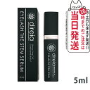 【国内正規品】Direia ディレイア アイラッシュ 5ml ザ ステム セラム まつ毛用 Eyelash The Stem Serum ザ ステム セラム まつ毛 美容液 まつげ美容液 エクステ ヒト幹細胞培養液