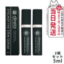 【2個セット・国内正規品】Direia ディレイア アイラッシュ ザ ステム セラム 5ml まつ毛用 Eyelash The Stem Serum ディレイア アイラッシュ ザ ステム セラム まつ毛 美容液 まつげ美容液 エクステ ヒト幹細胞培養液