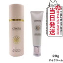 Direia ディレイア ステム リペア ザ アイクリーム 20g 目元 アイクリーム フェイスホワイト 保湿 送料無料