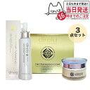 【3点セット】ディレイア ステム リペア クレンジング 150ml+ステム アンペリティ ザ クリーム 30g+ザ ステム マスク EXソーム 30ml×4枚入...