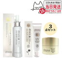 【3点セット】ディレイア ステム リペア クレンジング 150ml+フィックスリフト メソクリーム 30g + ステム プロテクト UV クリーム 35g Di...