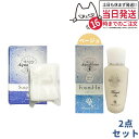 ドクターリセラ ファンデイン 日焼け止め ベージュ 40ml SPF15 PA++＋アクア ヴィーナス ピュア モイスチャー ソープ 20g サロン専売品 石けん SPF15 PA++ 化粧下地 Dr.Recella 送料無料