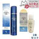 ドクターリセラ ファンデイン 日焼け止め ベージュ 40ml SPF15 PA++(ベージュ)液体タイプ＋ ピュアモイスチャー ウォーター 150mL SPF15 PA++ 化粧下地 化粧水 Dr.Recella 送料無料