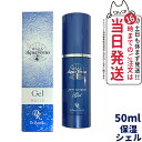 【セラム1枚付】ドクターリセラ ピュア モイスチャー ジェル 50mL Dr.Recella アクア ...