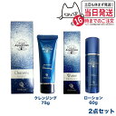 【2点セット セラム1枚付】ドクターリセラ 化粧水 ピュア モイスチャー ウォーター 60mL クレンジング 75g 洗顔料 アクア ヴィーナス スキンケア ローション Dr.Recella 送料無料