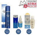 ドクターリセラ ファンデイン 日焼け止め ベージュ 40ml SPF15 PA++＋ドクターリセラ とうきのしずく 透輝の滴 アクア ヴィーナス 美容液 30ml＋ピュアモイスチャー ウォーター 150ml Dr.Recella 送料無料