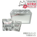 【正規品】enisie エニシーグローパック GLOW PACK 炭酸パック 炭酸ガスパック フェイスパック エニシー 洗い流すパック マスク スキンケア 送料無料