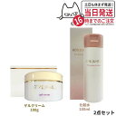 【2点セット】EVERMERE エバメール 光潤水プレミアム化粧水 180ml + ゲルクリーム ジャータイプ 180g スキンケア 敏感肌 肌荒れ対策 薬用 保湿 化粧水 送料無料