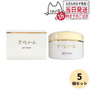 【5個セット】エバメール ゲルクリーム 180g EVERMERE ジャータイプ オールインワン化粧品 敏感肌OK 界面活性剤・エタノール・鉱物油・..