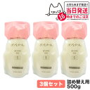 【3個セット クリームサンプル付】EVERMERE エバメール ゲルクリーム Sタイプ 詰替用500g 保湿クリーム 化粧品 詰め替え用 詰替え用 つめかえ用 保湿 クレンジング ピーリング オールインワンゲル ジェル レフィルクレンジング オールインワンゲルクリーム