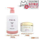 【限定サンプル付き】【2点セット】EVERMERE エバメール ゲルクリームS 500g + ゲルクリーム180g オールインワンゲル 保湿クリーム スキンケア...