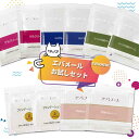 【選べるお試しセット】EVERMERE エバメール UV ゲル 3ml グルクリーム 3ml ファーストブースター 1ml ファンデーションゲル 1g 洗顔料 ...