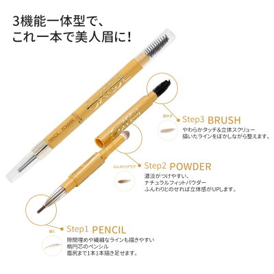 【選べる 】エクセル パウダー&ペンシル アイブロウEX 0.4g 3in1 3機能一体 PD01 PD02 PD05 アイメイク ナチュラル キャメル グレイッシュ モカ ハニー ピンク アプリコット アッシュグレイ モーヴ オリーブ 1本/2本 送料無料 - Image 3