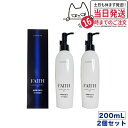 【2個セット 国内正規品】FAITH フェース ラメラベールEX クレンジング 200ml 洗顔料 顔 洗い流すタイプ メイク落とし