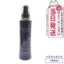 ヘアケアグッズ（予算3000円以内） 【国内正規品】FAITH フェース ノナティブ ヘアエッセンス 100mL ヘアトリートメント ヘアケア サロン専売品 送料無料