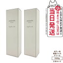 【2個セット 国内正規品】FAITH フェース エルモイス ボディジェル ブライト＆カーム 230g ボディ用 保湿 ジェル クリーム 送料無料