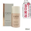 【国内正規品】FAITH フェース インシスト ラメラ U.B.P.メイクベースN 30ml SPF20 PA++ 化粧下地 日焼け止め メイクアプ 日焼け止め...
