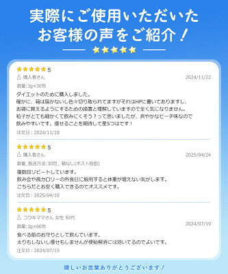 【賞味期限2027年】エステプロラボ トリプルカッターグランプロ ピーチフレーバー 3g×30包 Esthe Pro Labo サプリメント 食物繊維 国内正規品 商品説明書付き 送料無料 - Image 3
