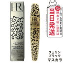 【正規品】ヘレナ ルビン スタイン ラッシュクイーン フェリンブラック WP ウォータープルーフ マスカラ 01 ブラック 7.2ml Helena Rubinstein まつ毛ケア 目元 睫毛用 まつエク まつ毛パーマ ラッシュアディクト セルフ 送料無料