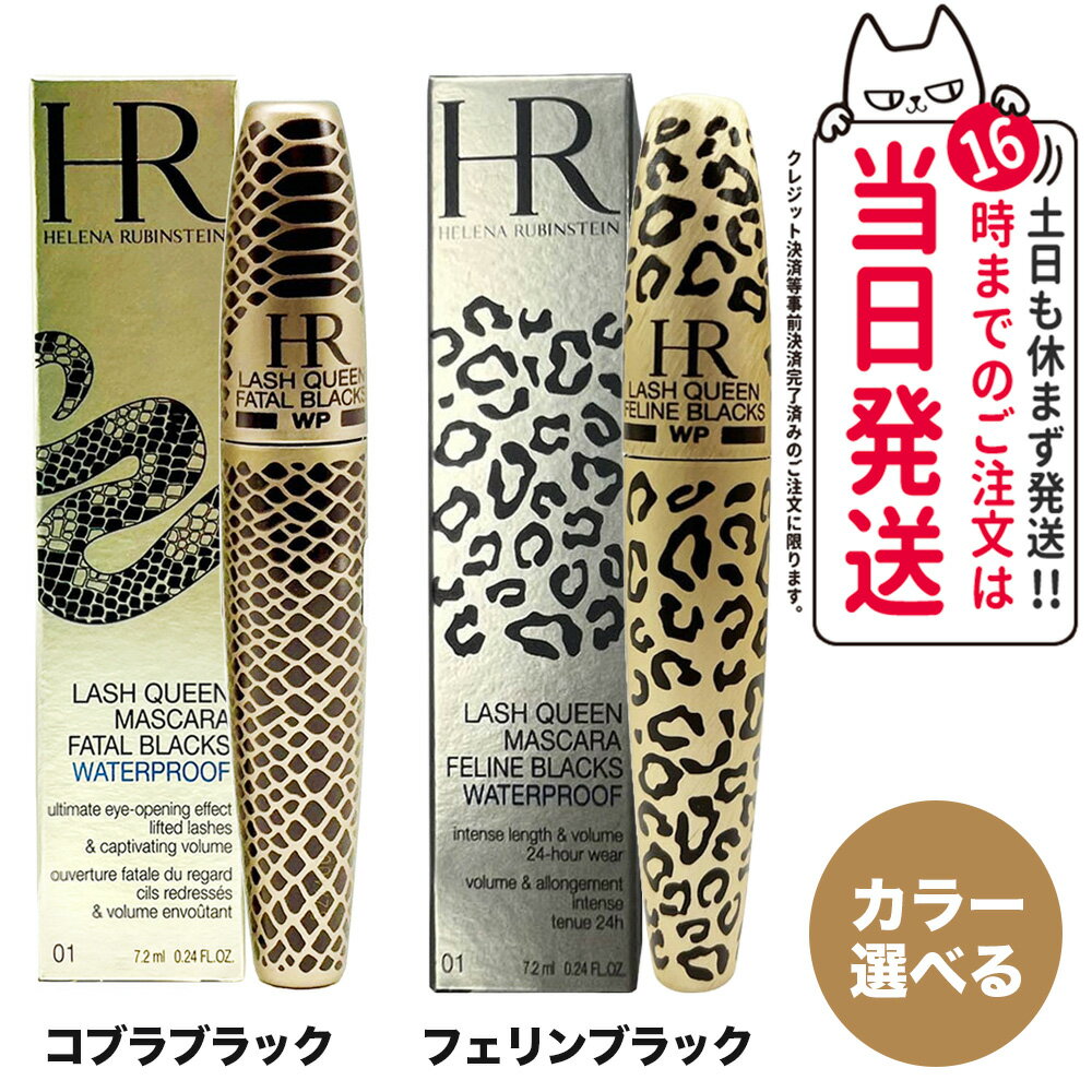 フェニックス アイ カールアップ コーティング 8ml まつ毛美容液 正規品 まつげ 睫毛 カールキープ オデット 美容液 サロン専売品 水溶性 マスカラタイプ 伸びる まつ毛パーマ トリートメント 送料無料