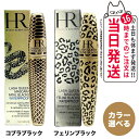 ヘレナ ルビン スタイン ラッシュクイーン コブラブラック フェリンブラック WP ウォータープルーフ マスカラ 01 ブラック 7.2ml Helena Rubinstein まつ毛ケア 目元 睫毛用 まつエク まつ毛パーマ ラッシュアディクト セルフ 送料無料