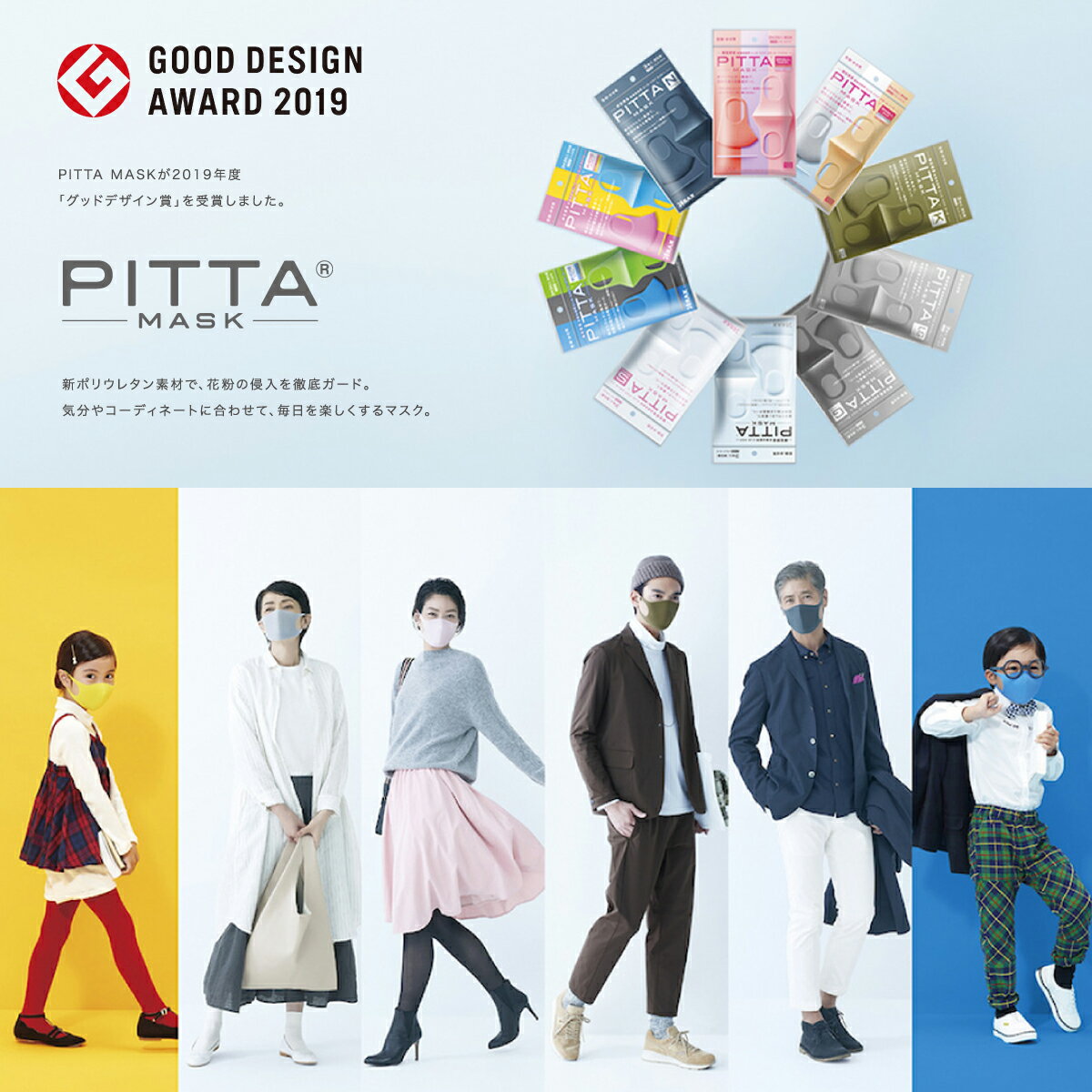 オープニング大放出セール 国内正規品 新リニューアル Pitta Mask ピッタマスク ホワイト 360枚 1袋ｘ3枚入り 個包装 Pitta Mask レギュラーサイズ 日本製 洗えるマスク クールマスク スポーツマス Universaltextil Com Pe