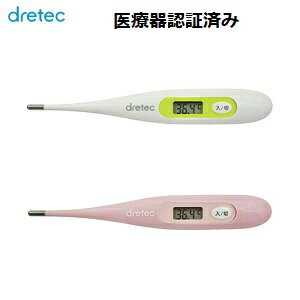 体温計おすすめ26選 21年最新 早く測れる非接触式や耳用など種類別に紹介 モノレコ By Ameba