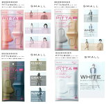 【国内正規品】saleピッタマスクPITTAMASKライトグレーグレーホワイトピンクネイビーカーキースモールモード3枚入(1袋)普通サイズスポンジマスク日本製マスクマスク日本製在庫あり送料無料