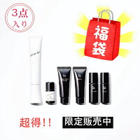 【福袋対象】タイムSALE 福袋 POLA(ポーラ) ホワイトショット SXS(美容液)限定セット【3品セット】「ハーブ健康本舗」30日分※のマルチビタミン 【パーフェクトワン 薬用ホワイトニングジェル 20g
