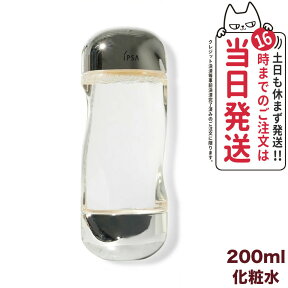 【国内正規品 宅配便】IPSA イプサ ザ・タイムR アクア 200ml 医薬部外品 化粧水 ギフト 誕生日 プレゼント 日本製 保湿 コスメ スキンケア 送料無料