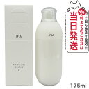 イプサ コスメ 【国内正規品】IPSA イプサ ME センシティブ 2 175ml 化粧液 乳液 スキンケア 送料無料