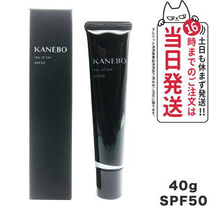 ڹʡפ KANEBO ͥܥ   ǥ 40g SPF50PA+++ Ƥߤ UVƱ  ̵