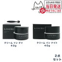 KANEBO カネボウ クリーム イン デイ SPF20 PA+++ 40g + クリーム イン ナイト 40g 朝用クリーム 夜用クリーム 母の日 プレゼント ギフト 贈り物 送料無料