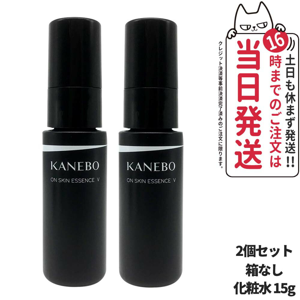 2ĥå ʡ KANEBO ͥܥ   å V 15ml ѿ Ȣʤ ON SKIN ESSENCE ...