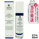 あす楽 KIEHLS キールズ DS RTN リニューイング セラム 本体 50ml 美容液 スキンケア 送料無料