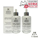 キールズ 美容液 [2個セット 大容量] KIEHL'S キールズ DS クリアリーホワイト ブライトニング エッセンス 美容液 115ml 化粧品 コスメ うるおい 潤い 透明感 送料無料