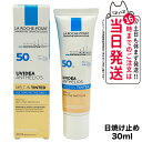 ꥢʡåפ㤨֥åݥ UVǥ XL ƥ 30ml LA ROCHE POSAY Ҵȩ ԥ󥯥١ Ƥߤ  Ѳ SPF50 PA++++ Melt-in tinted cream ̵פβǤʤ2,198ߤˤʤޤ