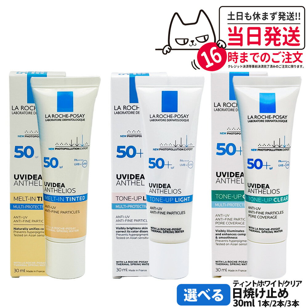 楽天市場】ポリシー化粧品 リポソーアクアdg 35gの通販 楽天市場】ポリシー化粧品 リポソーアクアdg 35gの通販