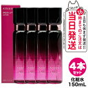 【4個セット 国内正規品】Attenir アテニア ドレスリフト ローション 150mL 化粧水 うるおい 乾燥肌 ハリ 保湿ローション 医薬部外品 リニューア...