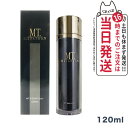 MTメタトロン化粧品 MT ステムローション 120mL ステムクリーム 30g ステムエマルジョン 50mL ステムセラム 美容液 30mL メタトロン 化粧水 潤い 送料無料