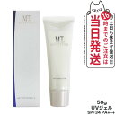【リニューアル 国内正規品】MTメタトロン化粧品 MT プロテクトUVジェル 50g 日焼け止めジェル SPF34 PA+++ UVケア ミニサイズ ウォータリング処方 保湿成分 ビタミンC ビタミンE 日焼け止め 日やけ止め UVケア 送料無料