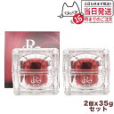 【2個セット・正規品】REVI ルヴィ パーフェクトレチノールクリーム 35g ルヴィRクリーム 基礎化粧品 フェイスクリーム 保湿クリーム フェイシャルケア ...